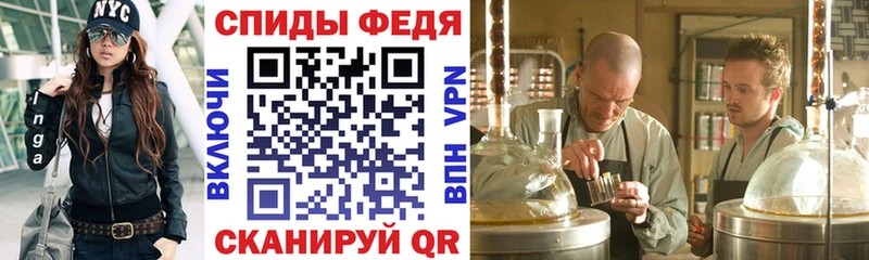 ссылка на мегу tor  Глазов  АМФ 98% 
