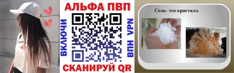 Альфа ПВП мука  даркнет сайт  Глазов 