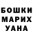 Амфетамин 97% Irina Averina
