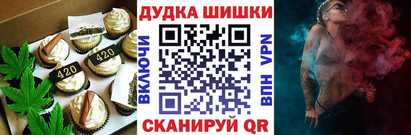 Cannafood конопля  Глазов 