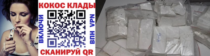 kraken   Глазов  COCAIN Колумбийский 