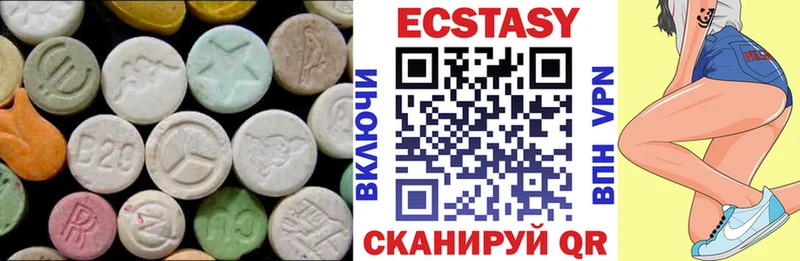 blacksprut ссылка  Глазов  Ecstasy круглые 