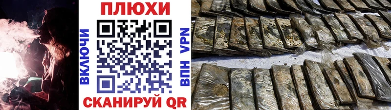 ГАШ индика сатива Глазов