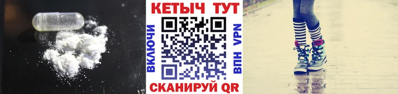 КЕТАМИН VHQ  где продают   Глазов 