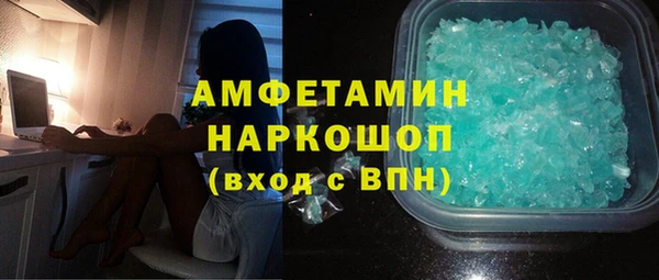 бутик Алексеевка