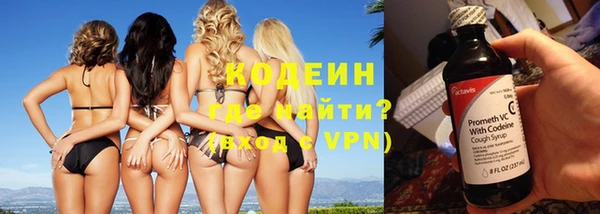 амфетамин Аркадак