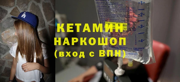 амфетамин Аркадак