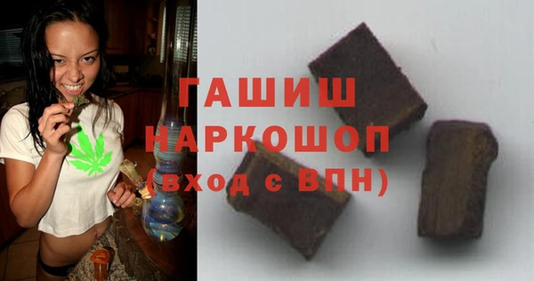 гашиш Армянск