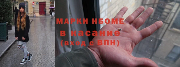 амфетамин Аркадак