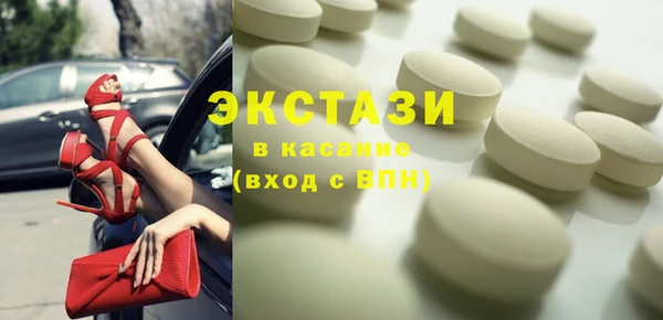 кристаллы Костерёво