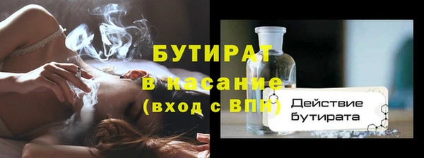 кристаллы Костерёво