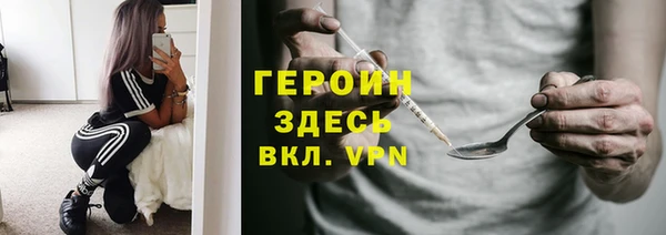 PSILOCYBIN Алексин
