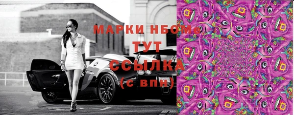 гашиш Армянск