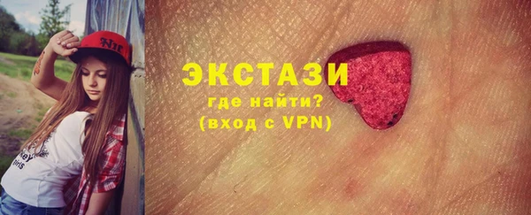 амфетамин Аркадак