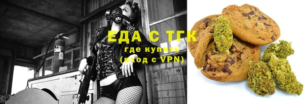 амфетамин Аркадак