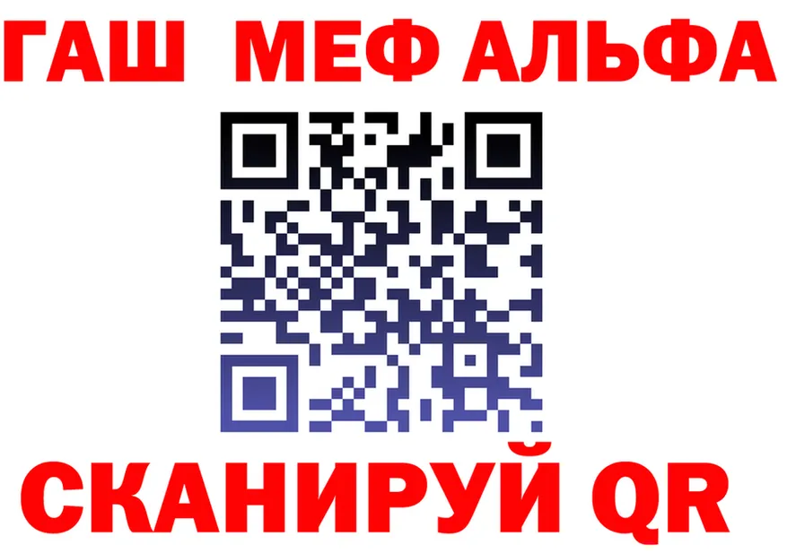 APVP СК КРИС ТОР мориарти mega Глазов