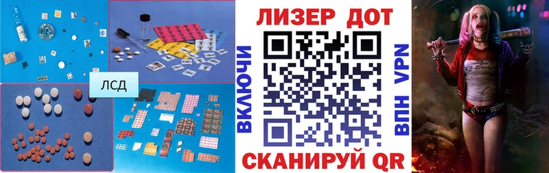 ЛСД экстази ecstasy  MEGA зеркало  Глазов 