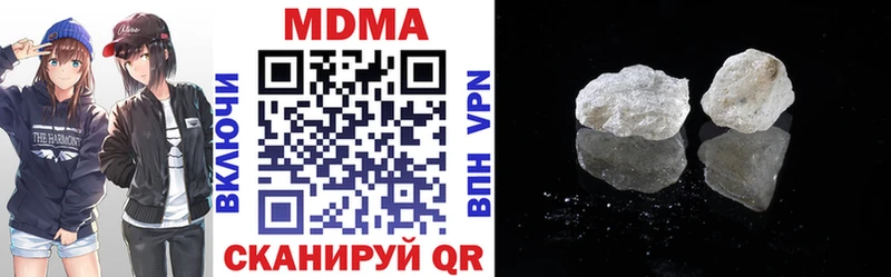 МДМА Molly  Глазов 