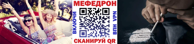 купить наркотик Глазов Меф 4 MMC
