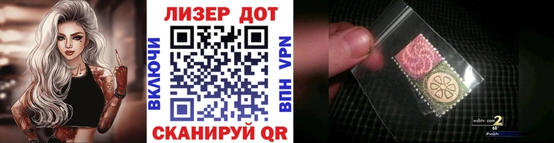 блэк спрут ТОР  Глазов  Марки 25I-NBOMe 1500мкг  купить  цена 