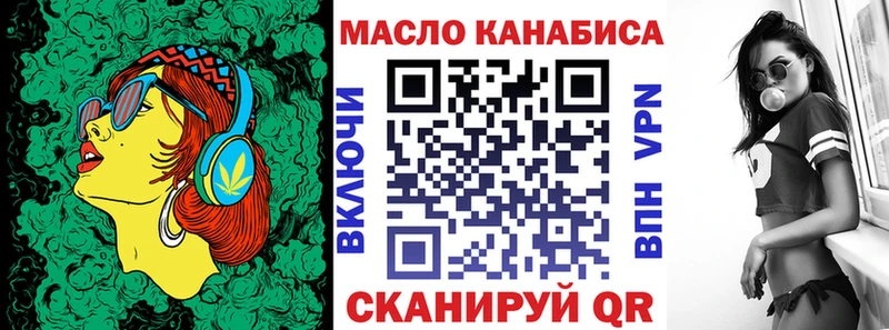 Дистиллят ТГК жижа Глазов